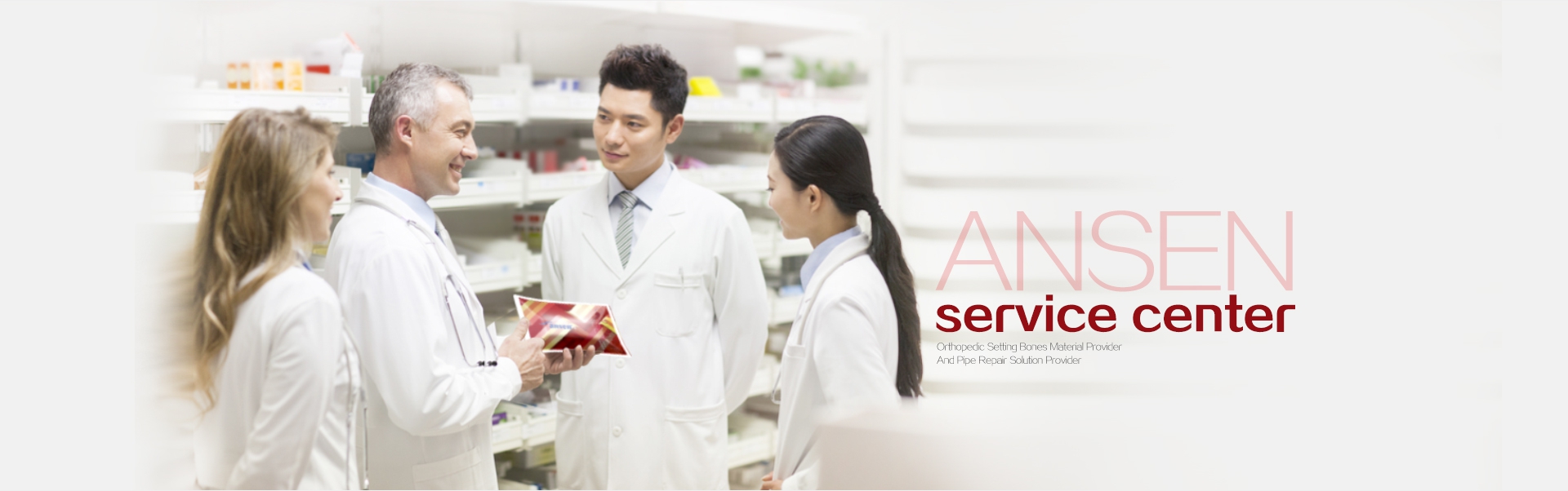 聯(lián)系我們1