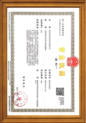 營(yíng)業(yè)執照