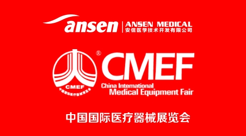 將士們，出征的戰鼓已經(jīng)擂響，望載譽(yù)歸來(lái)， 痛飲慶功酒