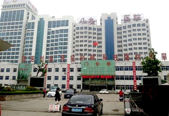 解放軍第89醫院