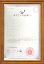 外觀(guān)設計專(zhuān)利認證