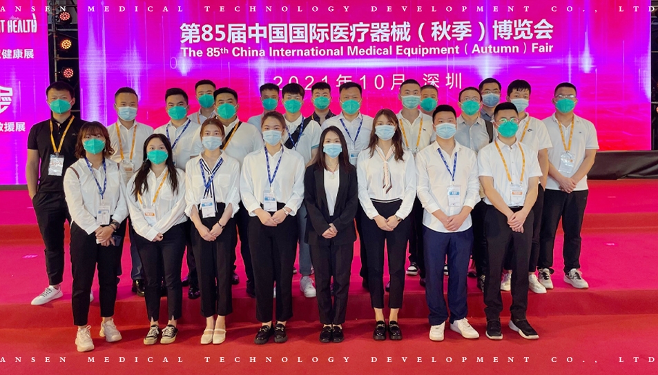 安信醫學(xué)參加第85屆CMEF（秋季）展，9A10展位有驚喜！