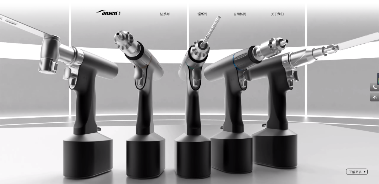 煥新出發(fā)，全球視野，安信醫學(xué)中英文官方網(wǎng)站已同步上線(xiàn)